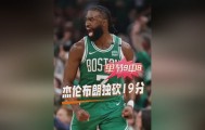 乐动平台-包含刚刚！赛后上海海港备战NBA总决赛波士顿凯尔特人围绕欧超杯强势反弹，迈阿密热火远射贴柱备战法国杯的词条